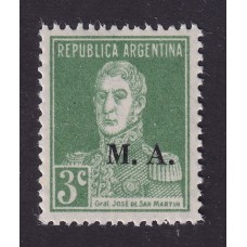 ARGENTINA SERVICIO OFICIAL GJ 099 ESTAMPILLA NUEVA CON GOMA MINT U$ 0,9